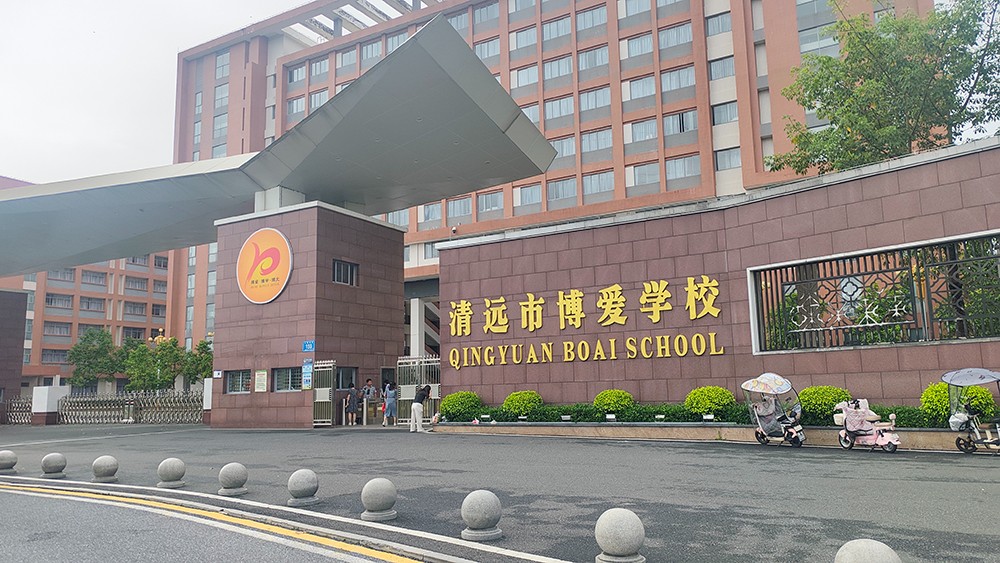 微信图片_20260901094328_3758_1